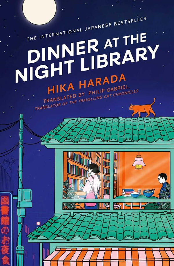 Dinner at the night library cover image