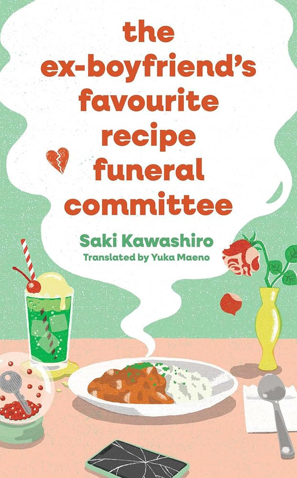 The Ex-Boyfriend's Favourite Recipe Funeral Committee: A magical, soul-nourishing comfort read for anyone who has loved and lost and loved again. cover image