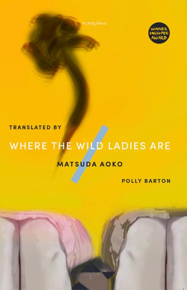 Where The Wild Ladies Are cover image