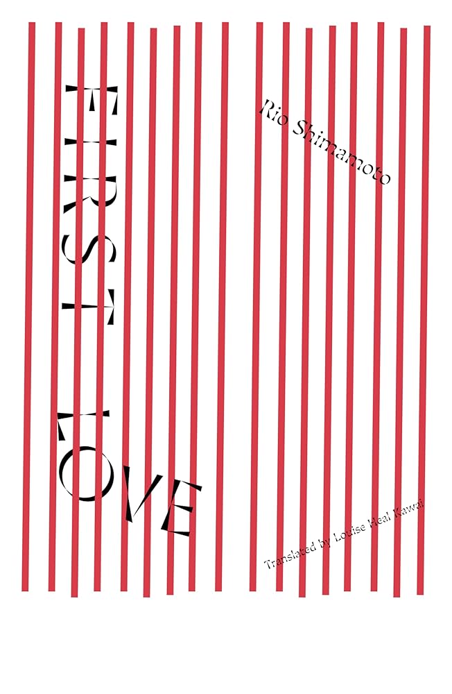 Honford Star First Love. cover image