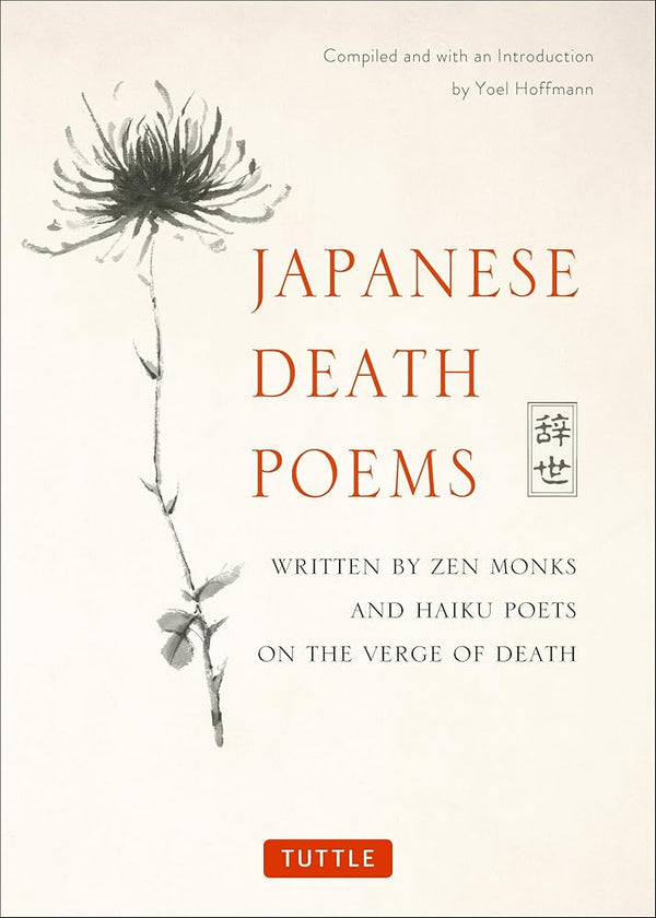 Japanese Death Poems: Written by Zen Monks and Haiku Poets on the Verge of Death cover image